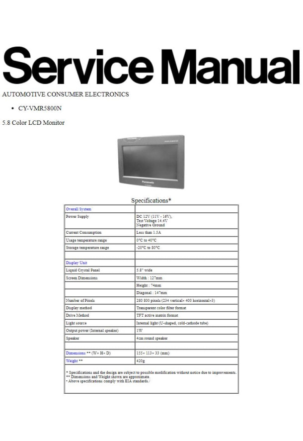 CY-VMR5800N